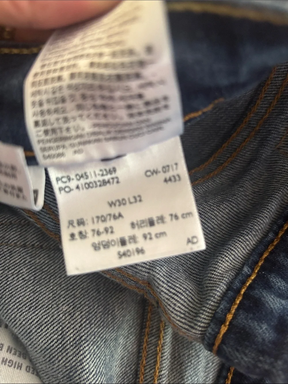 Levis Strauss mens jeans